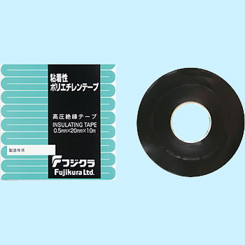 絶縁テープ 協和ハーモネット