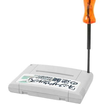特殊ネジ用ドライバー エンジニア