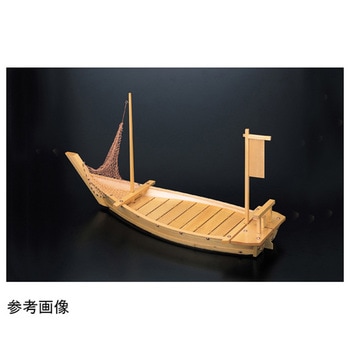 木製 玄海大漁舟 網付 福井クラフト