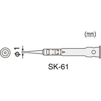 コテライザー用ハンダコテチップ(SK-60シリーズ用) エンジニア