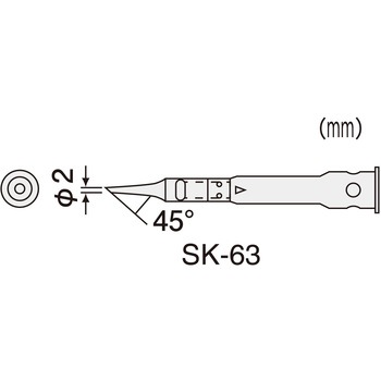 コテライザー用ハンダコテチップ(SK-60シリーズ用) エンジニア