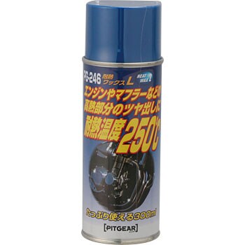Pg 246 Pitgear ピットギア 耐熱ワックスl 1本 Tanax 通販サイトmonotaro