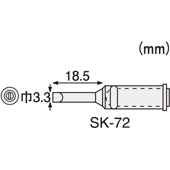 コテライザー用ハンダコテチップ(SK-70シリーズ用) エンジニア