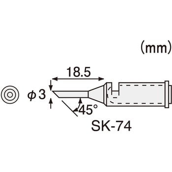 コテライザー用ハンダコテチップ(SK-70シリーズ用) エンジニア