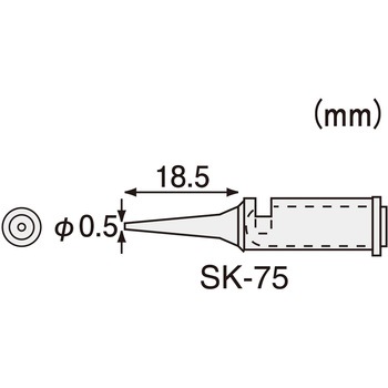 コテライザー用ハンダコテチップ(SK-70シリーズ用) エンジニア