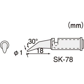 コテライザー用ハンダコテチップ(SK-70シリーズ用) エンジニア