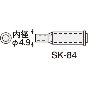 コテライザーホットブローチップ(SK-70シリーズ用) エンジニア