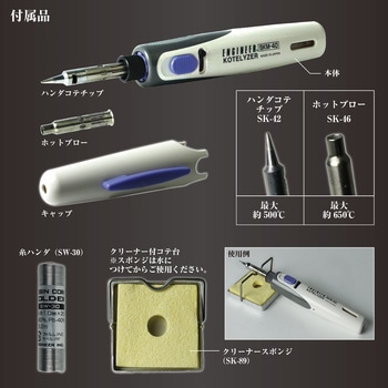コテライザー エンジニア