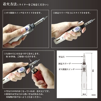 コテライザー エンジニア