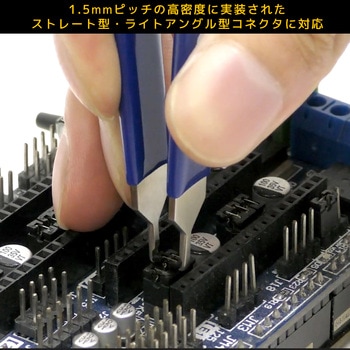 基板コネクター抜き エンジニア
