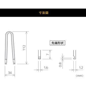 基板コネクター抜き エンジニア