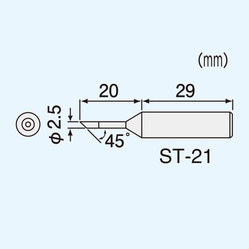 SK-40シリーズ用コテ先 エンジニア