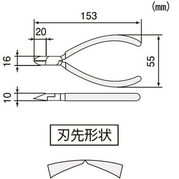 強力ニッパー(穴付) エンジニア