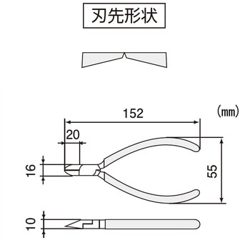 プラスチックニッパー エンジニア