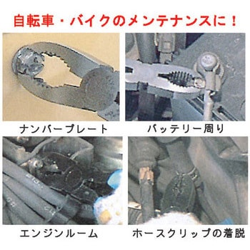 ネジザウルス エンジニア