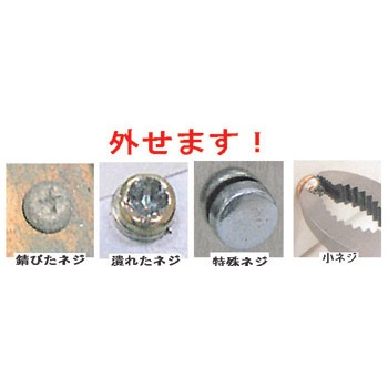 Pz 55 ネジザウルス エンジニア 全長 150mm Pz 55 1個 通販モノタロウ