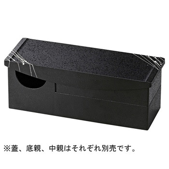 モダン弁当 黒タタキ白乱糸 - 福井クラフト