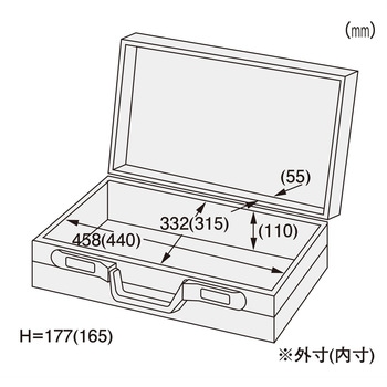 アルミトランク エンジニア