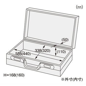 アルミトランク エンジニア