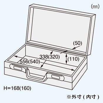 クリーンルーム用アルミトランク エンジニア