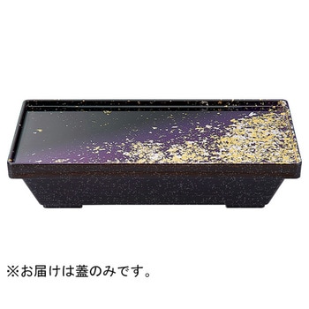 1/2 ダイヤ松花堂盆蓋 福井クラフト