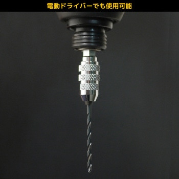 ピンバイス(充電ドライバー用) エンジニア