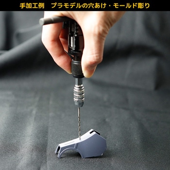 ピンバイス(充電ドライバー用) エンジニア