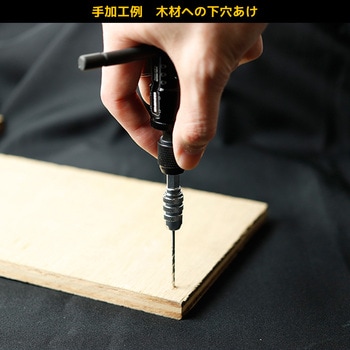 ピンバイス(充電ドライバー用) エンジニア