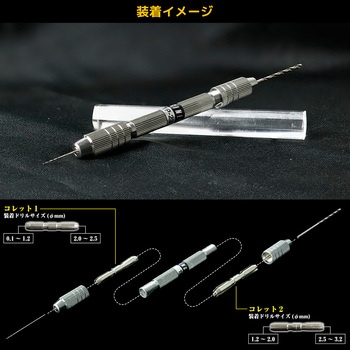 ピンバイス エンジニア