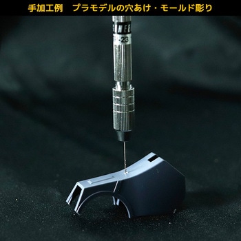 ピンバイス エンジニア