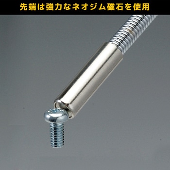 マグピック エンジニア