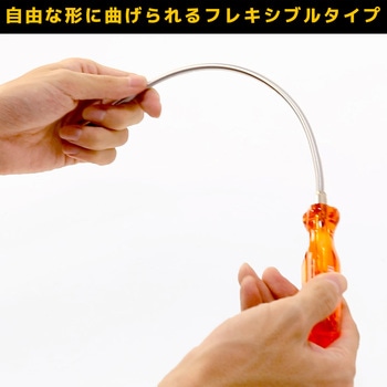 マグピック エンジニア
