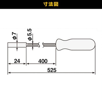 マグピック エンジニア
