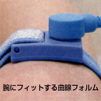 リストストラップ エンジニア