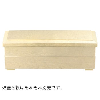 尺1 松寿弁当 蓋 福井クラフト