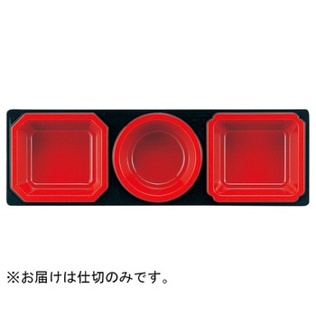 尺1 松寿弁当 蓋 福井クラフト