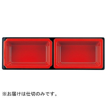 尺1 松寿弁当 蓋 福井クラフト