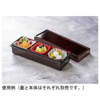 9.5寸 三ツ仕切珍味 箱 福井クラフト