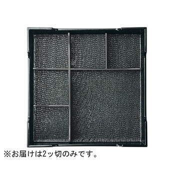 8.5寸 松花堂用仕切 福井クラフト