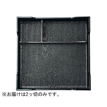 8.5寸 松花堂用仕切 福井クラフト