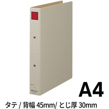 保存ファイルA4 キングジム