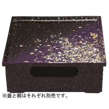 7.5寸 元禄松花堂 親 福井クラフト