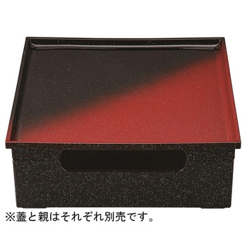 7.5寸 元禄松花堂 親 福井クラフト