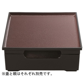 7.5寸 元禄松花堂 蓋 福井クラフト