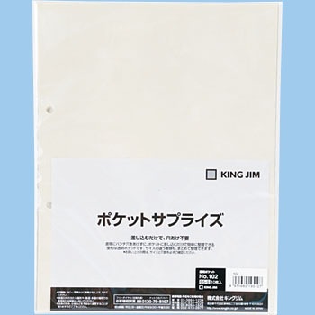 102 |Pbg LOW 05245676