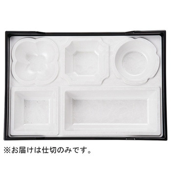 9.5寸 気比松花堂用仕切 福井クラフト