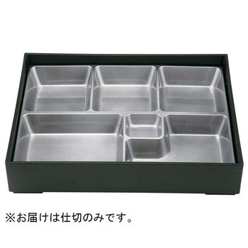 尺1 木目松花堂 DX仕切 福井クラフト