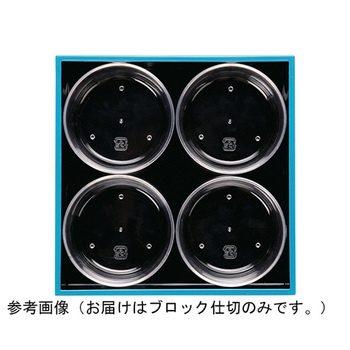 5.0寸 角重用丸ブロック仕切 福井クラフト