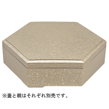 新8寸 布目六角弁当 蓋 福井クラフト