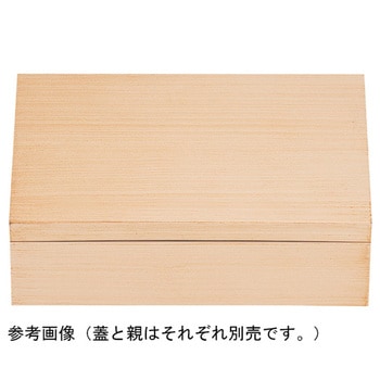 8.5寸 長手玉手重 蓋 福井クラフト